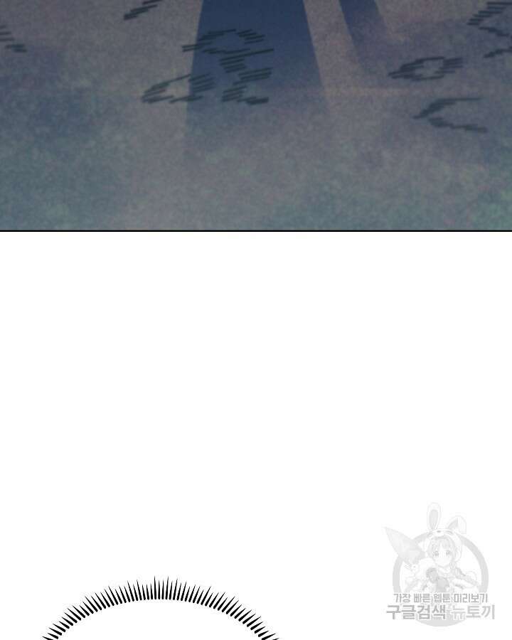 오늘도 훔치러 갑니다 36화 21