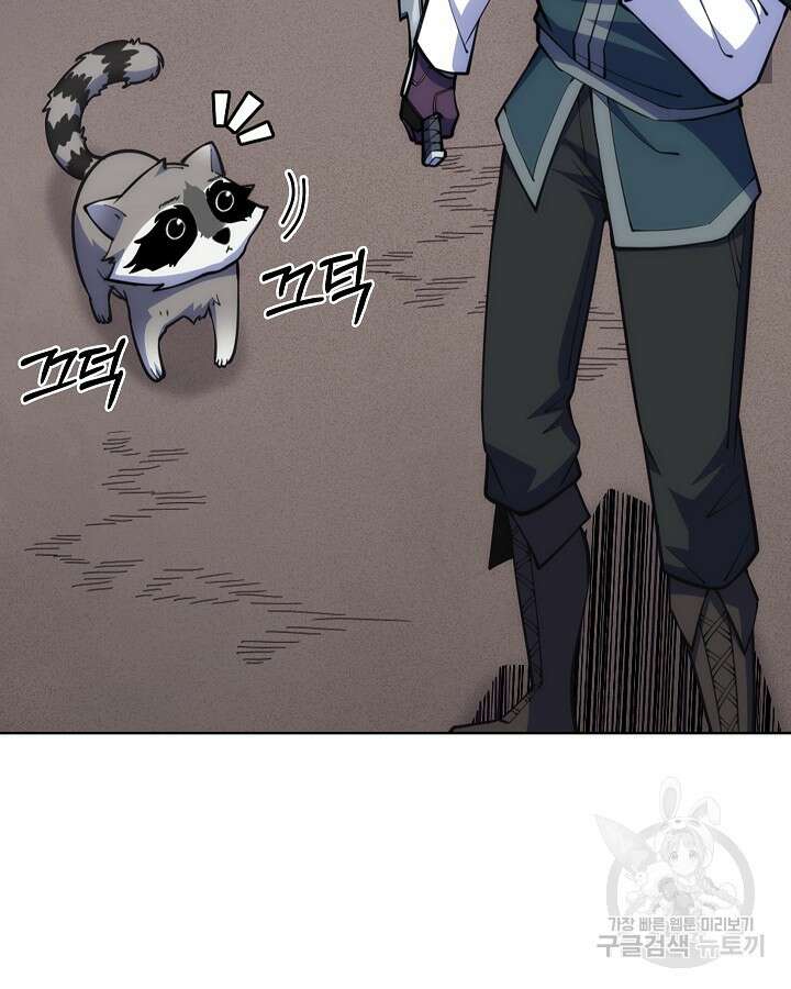오늘도 훔치러 갑니다 36화 57