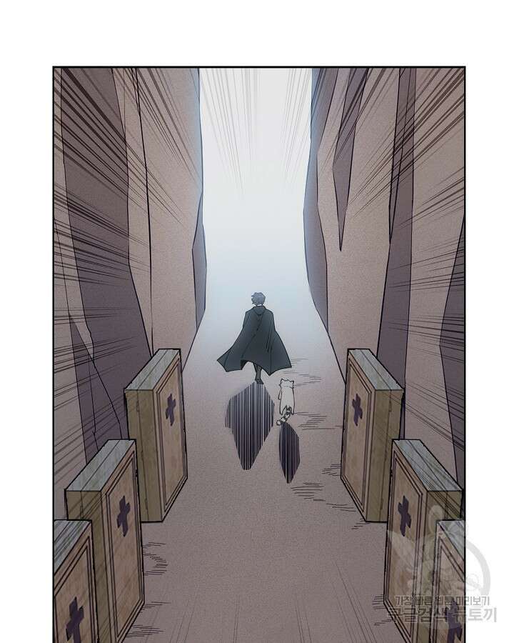 오늘도 훔치러 갑니다 36화 58