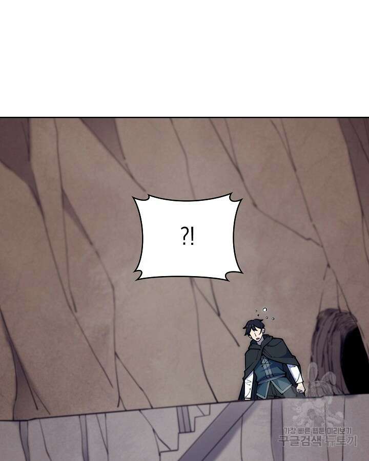 오늘도 훔치러 갑니다 36화 62