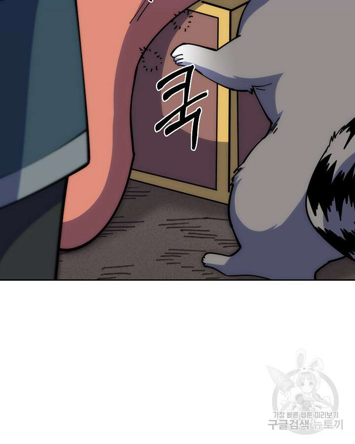 오늘도 훔치러 갑니다 36화 125