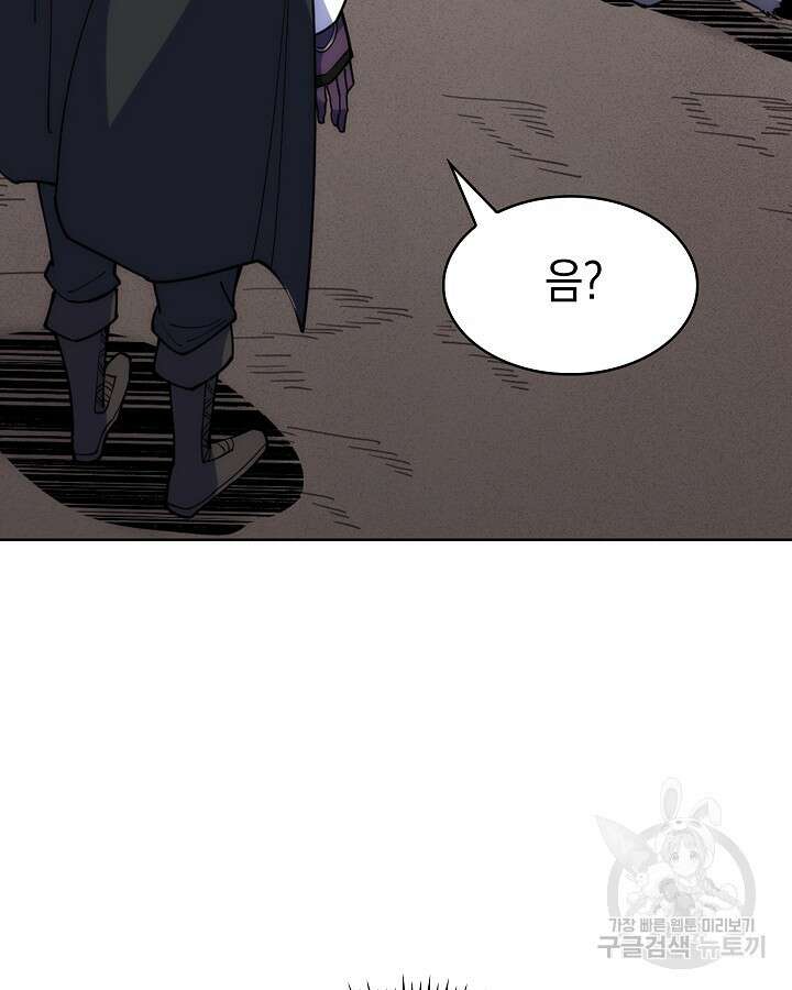 오늘도 훔치러 갑니다 36화 130
