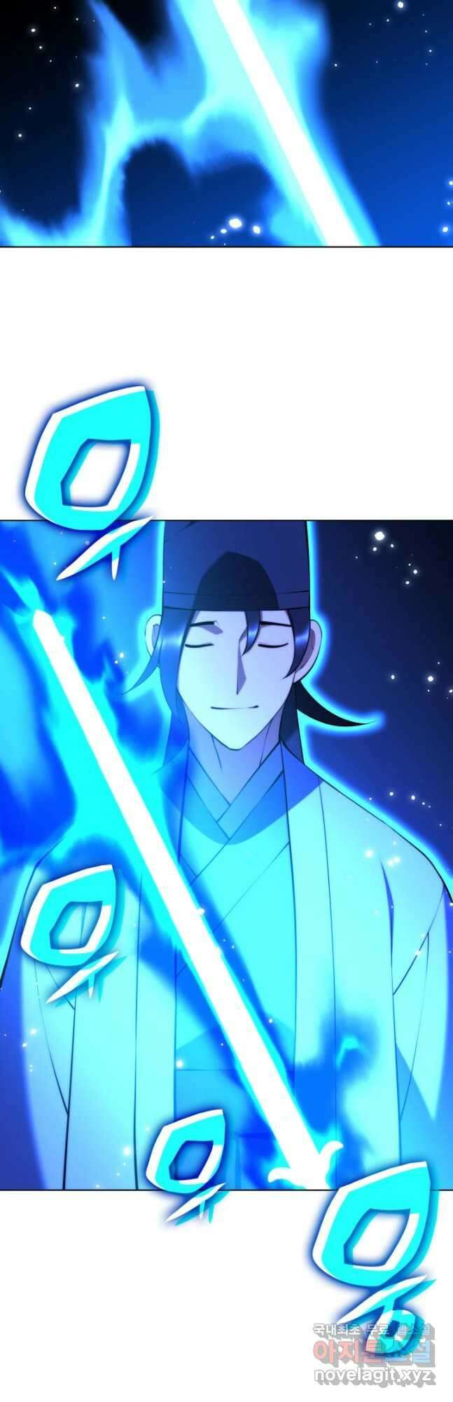 학사검전 76화 58