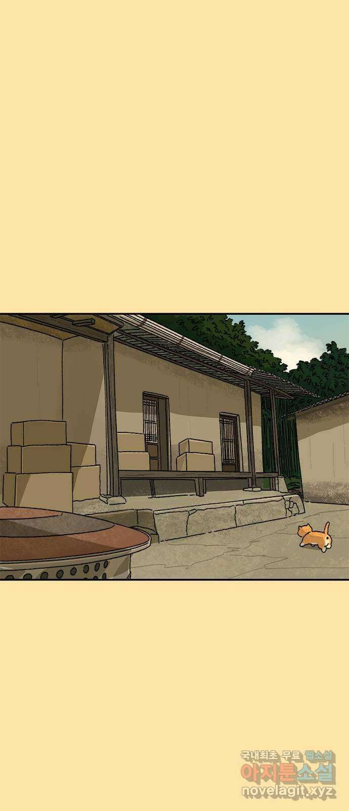 고양이 타타 25화 15