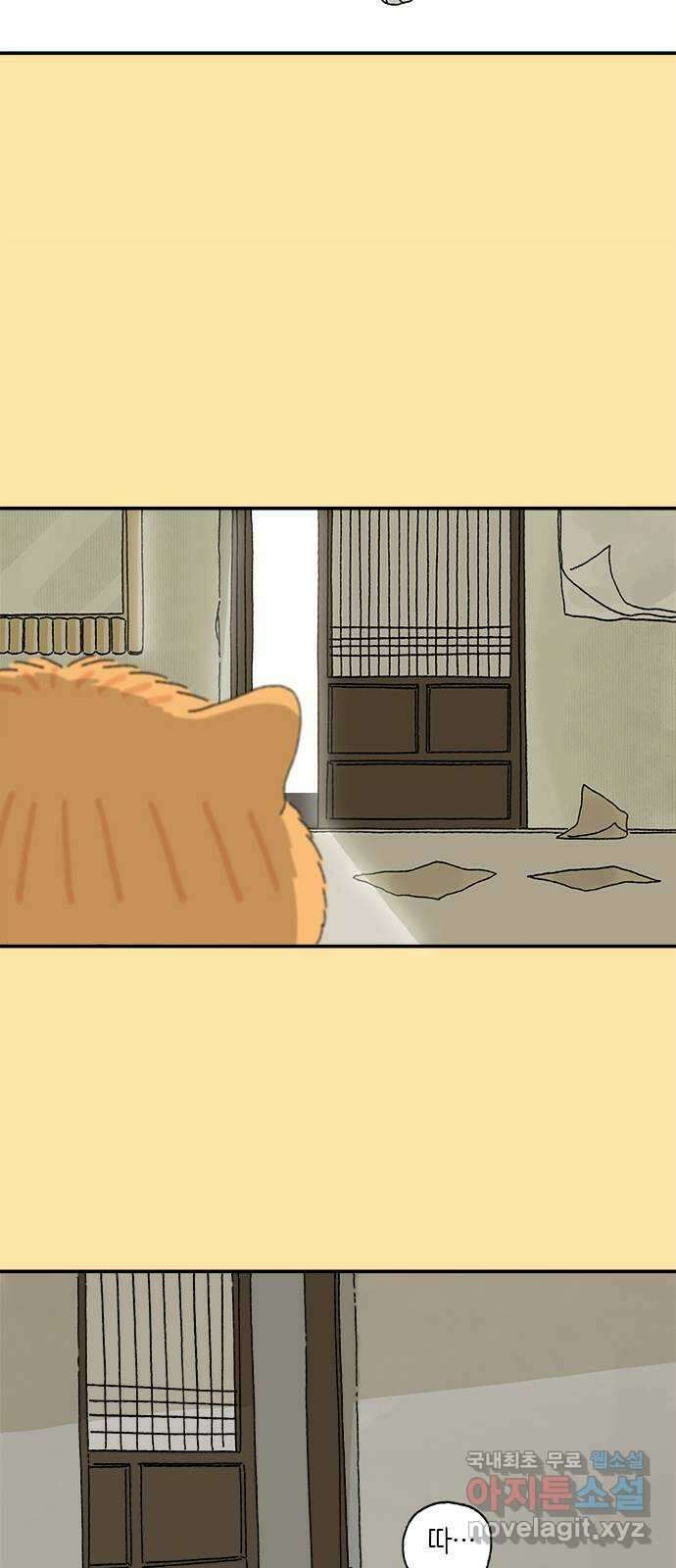 고양이 타타 25화 21