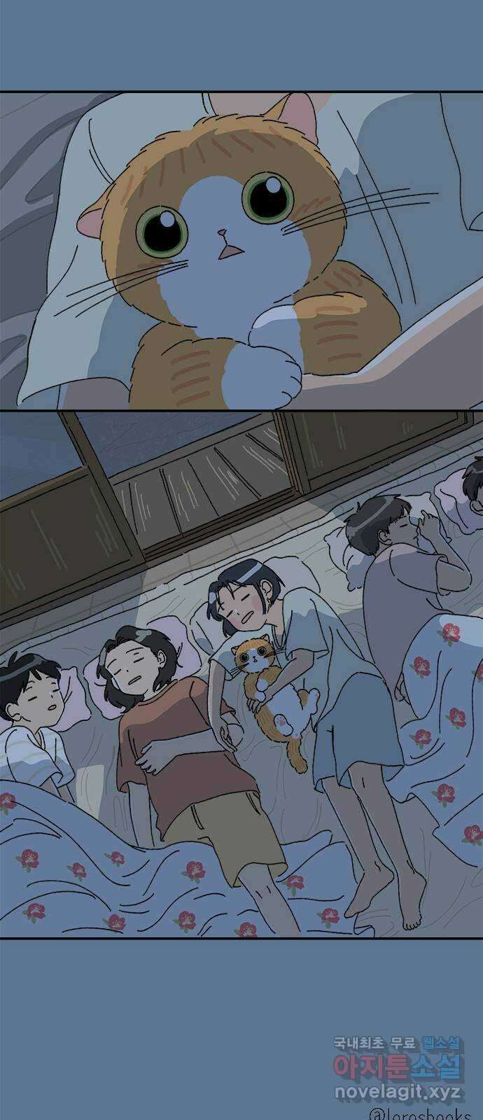 고양이 타타 25화 50