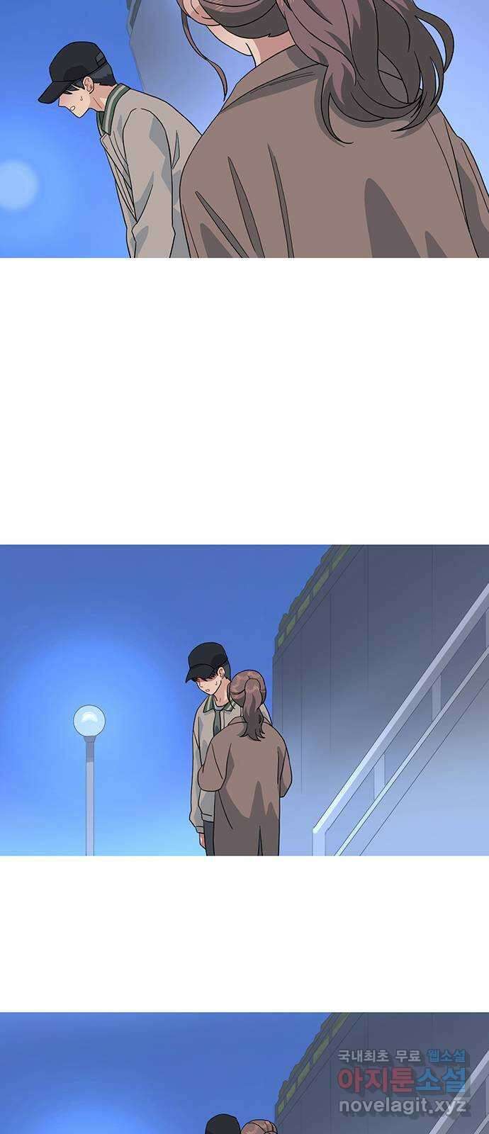 나의 작은 서점 71화 4