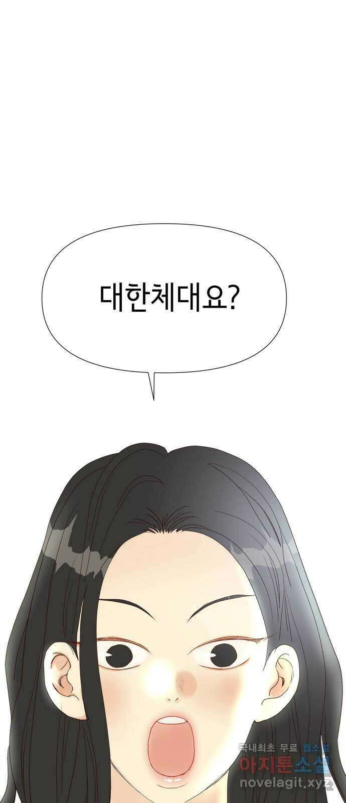 샤인 스타 EP. 121 전국대회 -(8) 12
