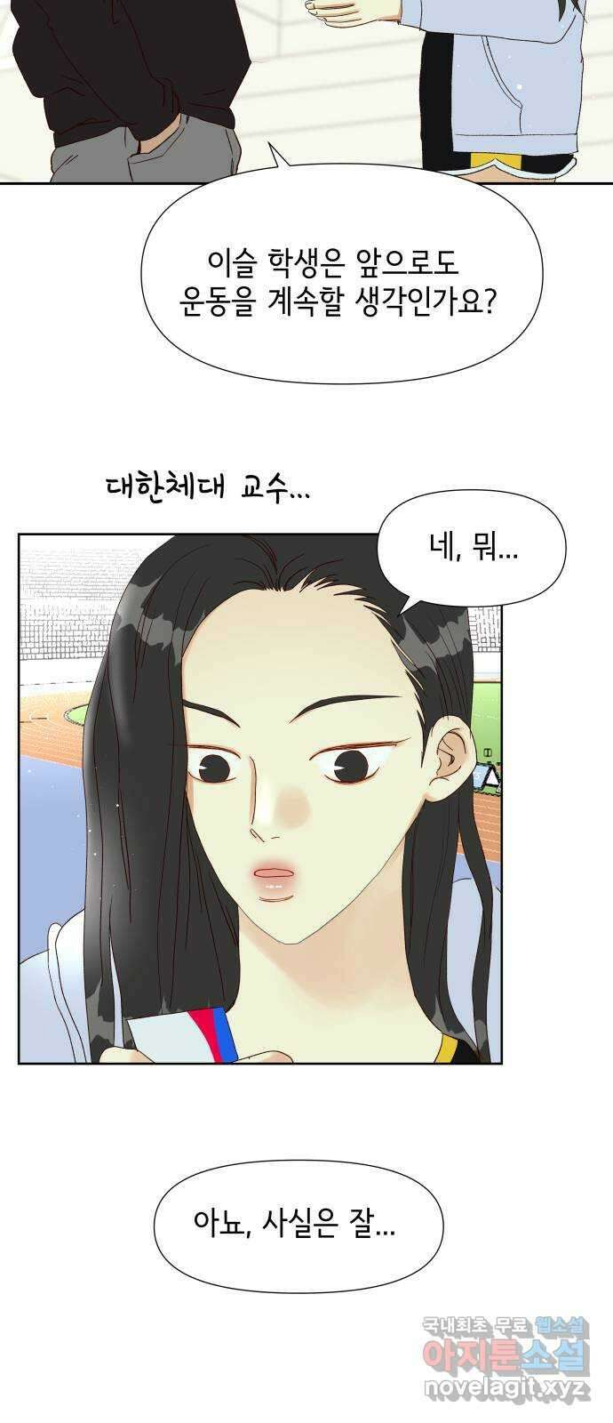샤인 스타 EP. 121 전국대회 -(8) 14