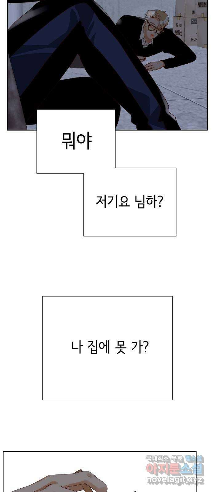 샤인 스타 EP. 121 전국대회 -(8) 27