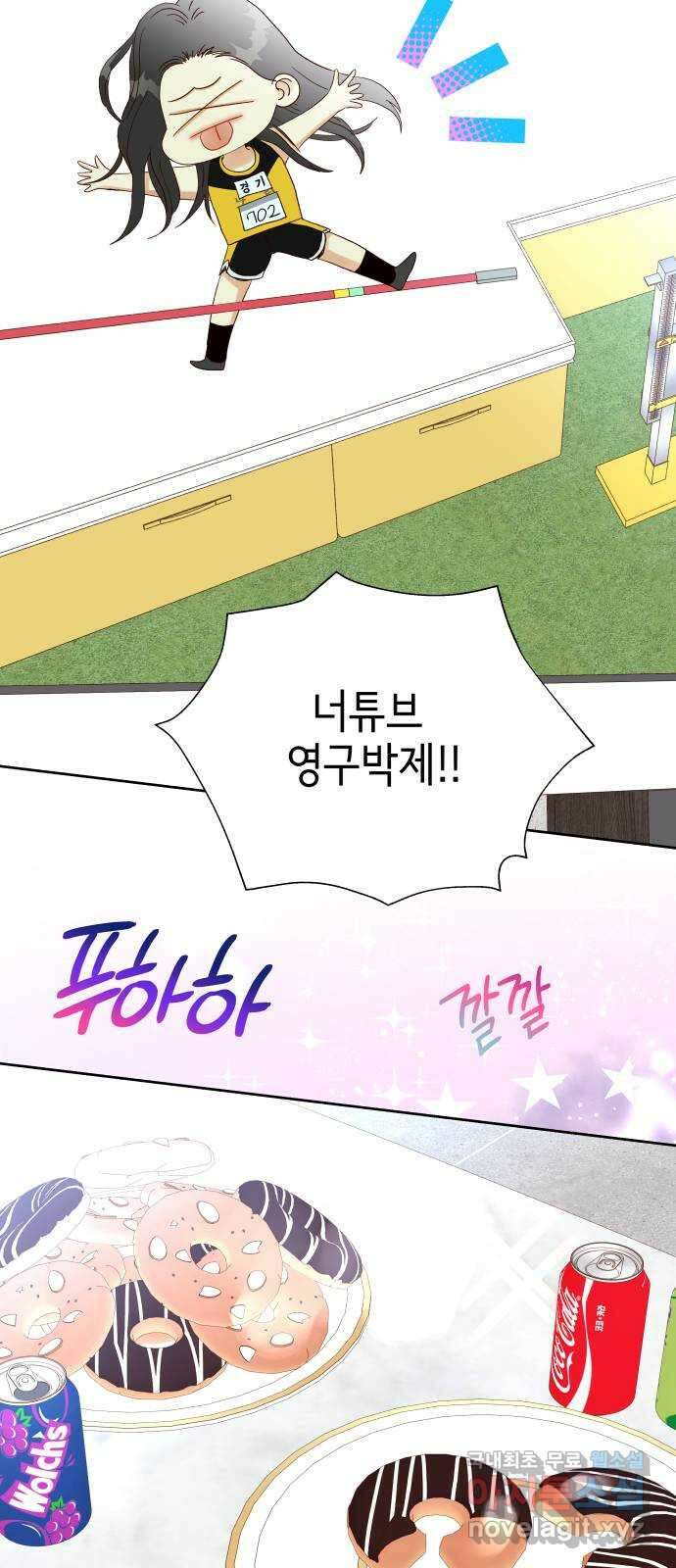 샤인 스타 EP. 121 전국대회 -(8) 43