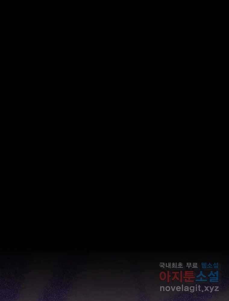 반짝이는 노예생활 23화 9