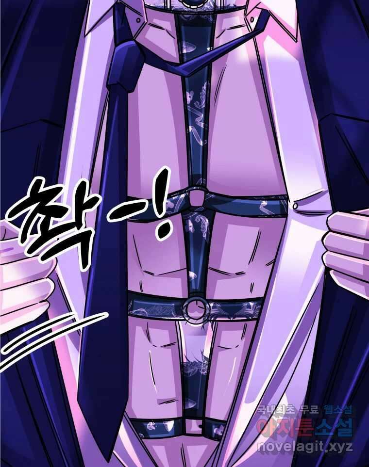 반짝이는 노예생활 23화 27