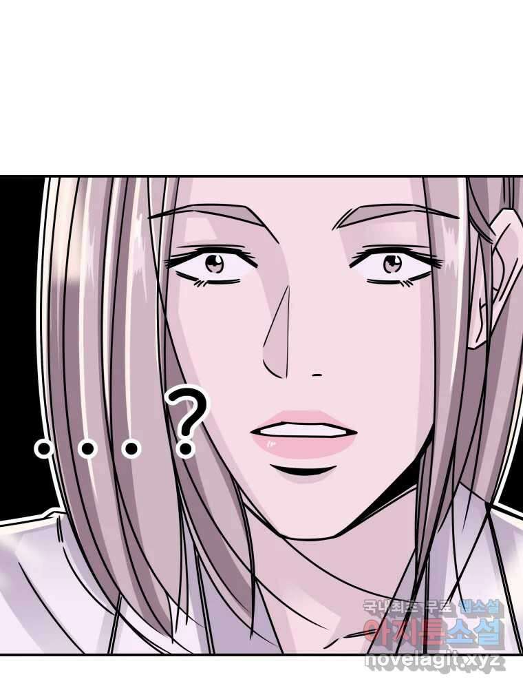 반짝이는 노예생활 23화 29