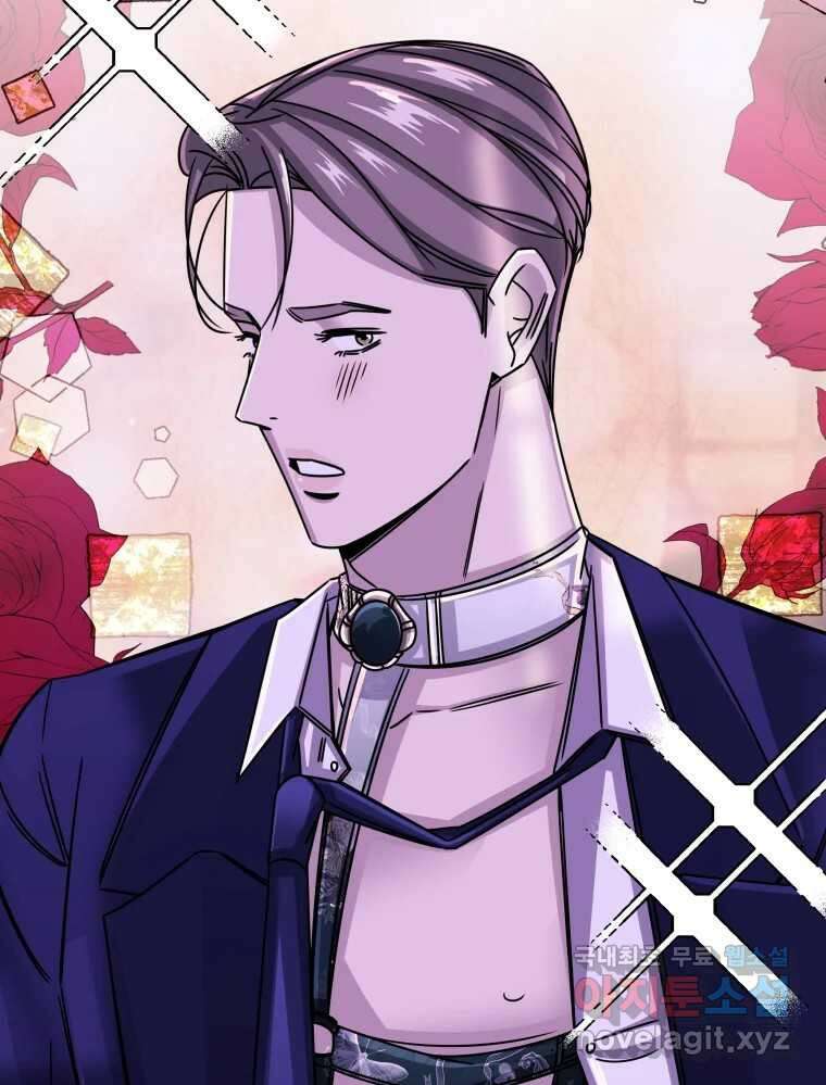 반짝이는 노예생활 23화 31