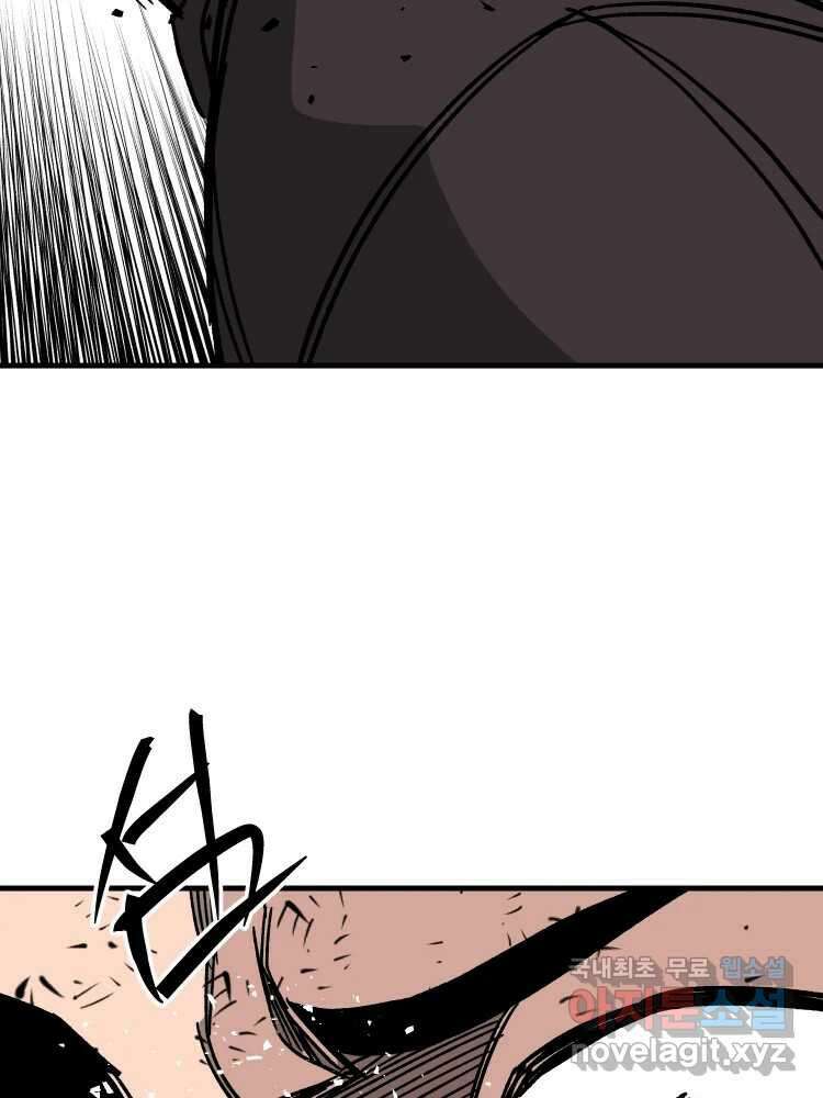 D-30 73화 65