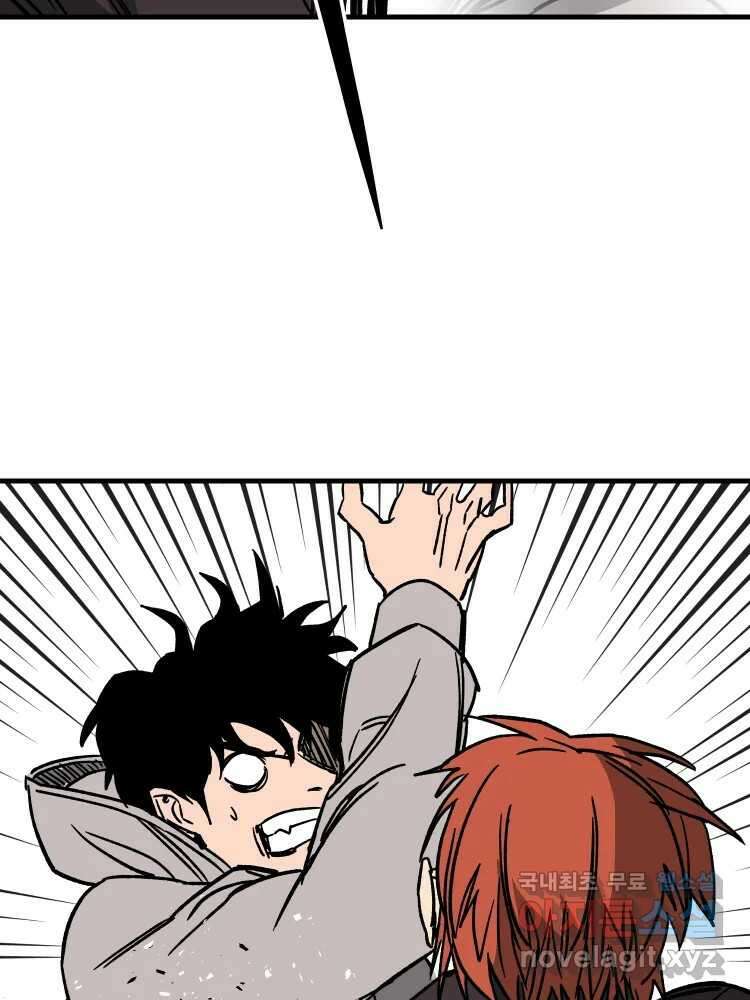 D-30 73화 76