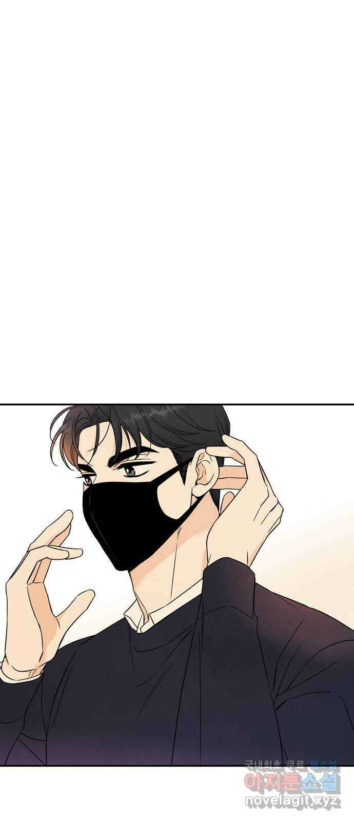 최고의 뿔소라 8화 9
