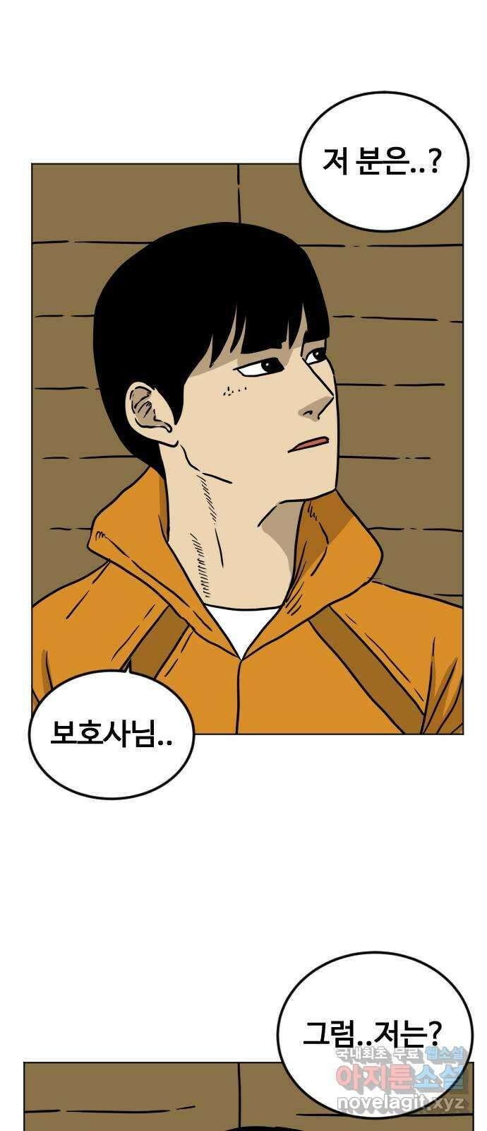 펀치드렁커드 15화 1
