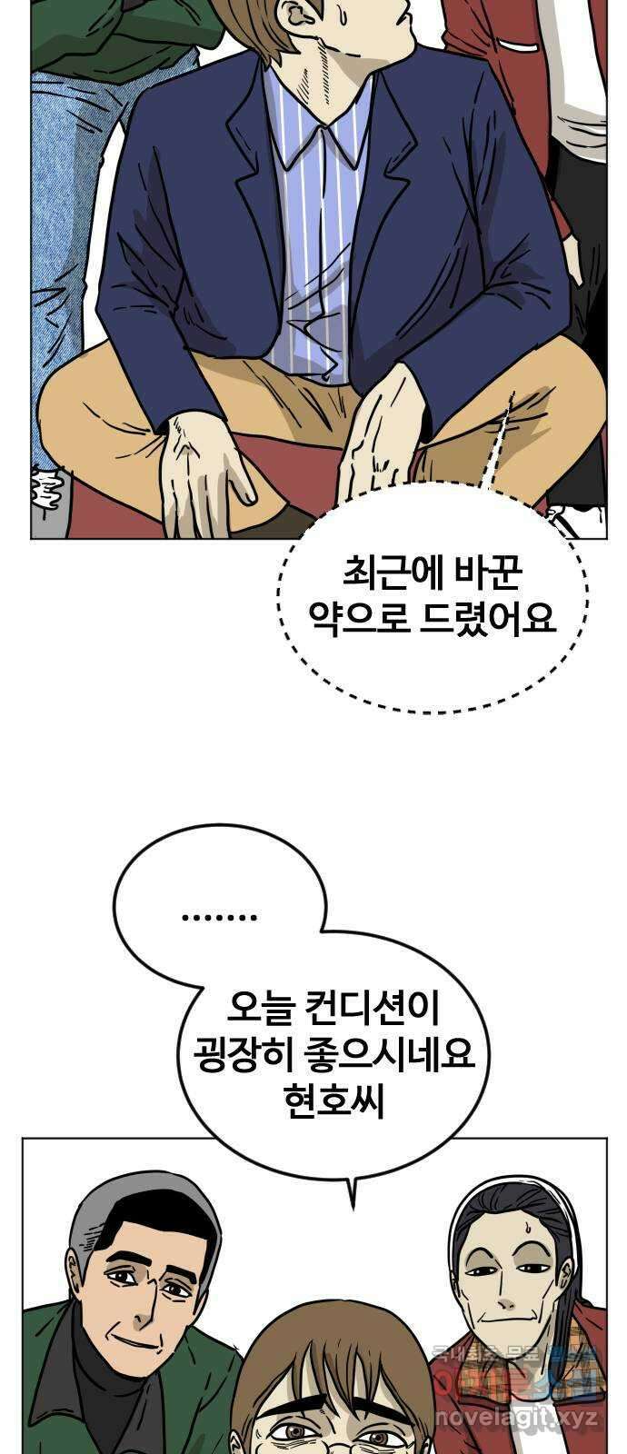 펀치드렁커드 15화 4