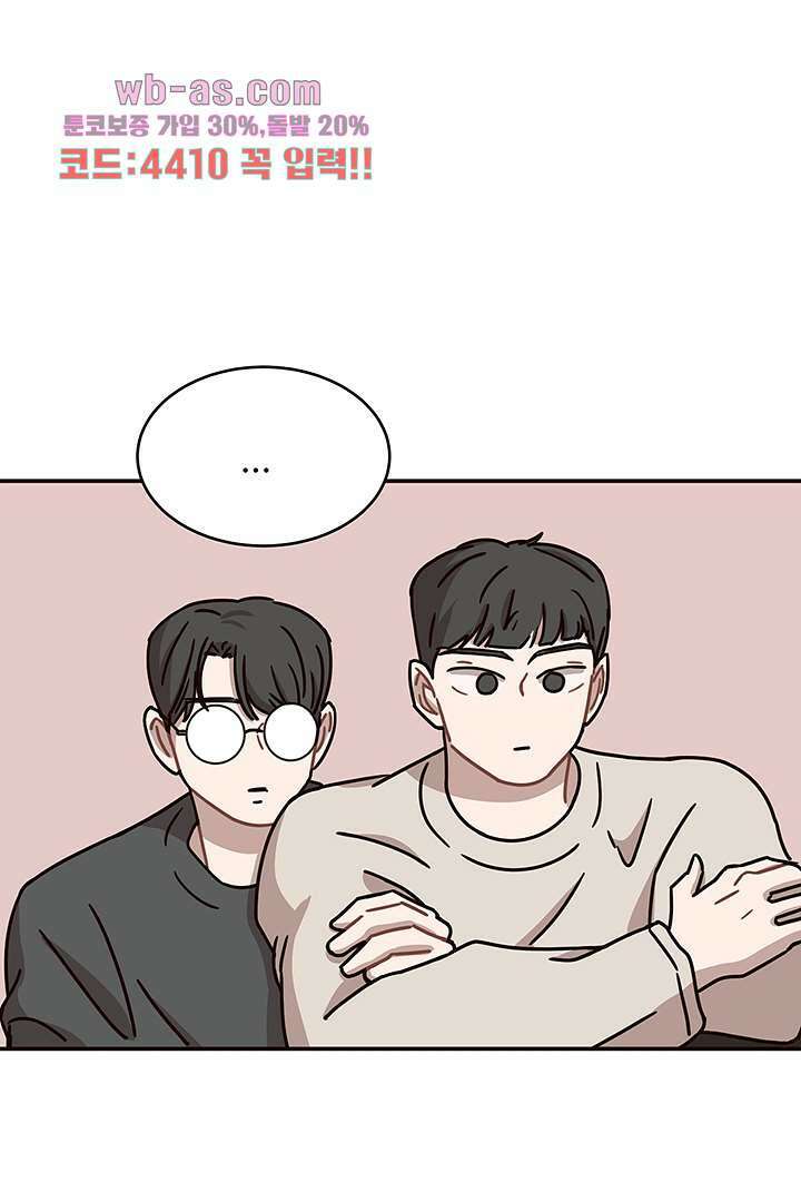 쎄쎄쎄 60화 12