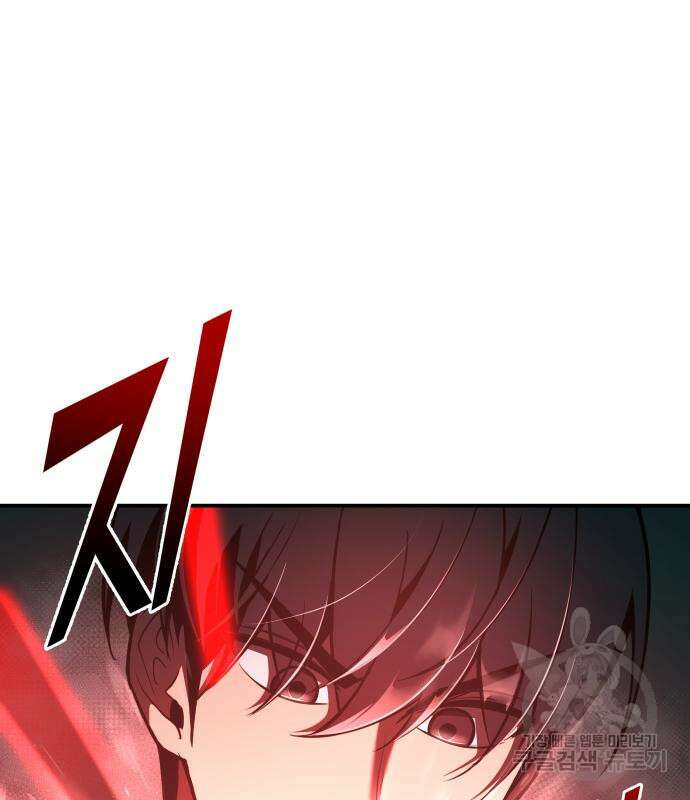 디펜스 게임의 폭군이 되었다 54화 8