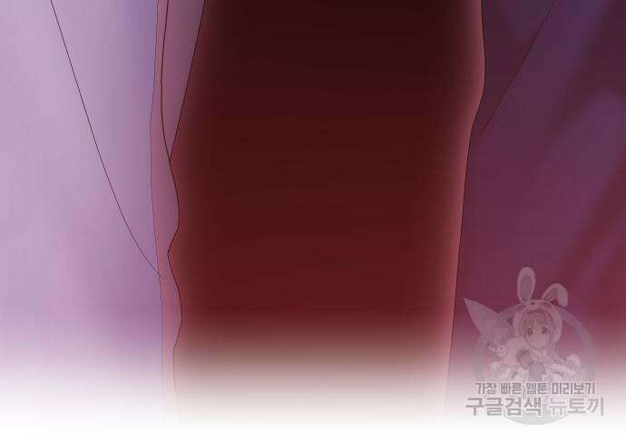 자매전쟁 48화 9