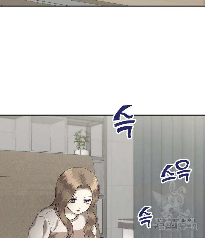 자매전쟁 48화 14