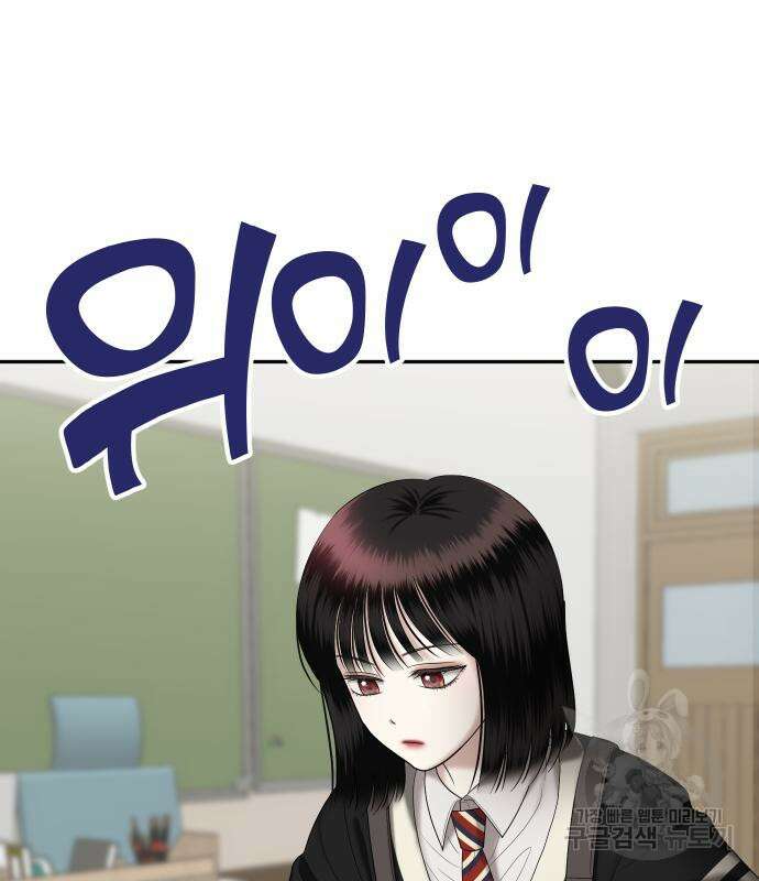 자매전쟁 48화 22