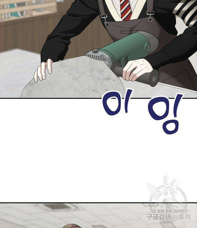 자매전쟁 48화 23
