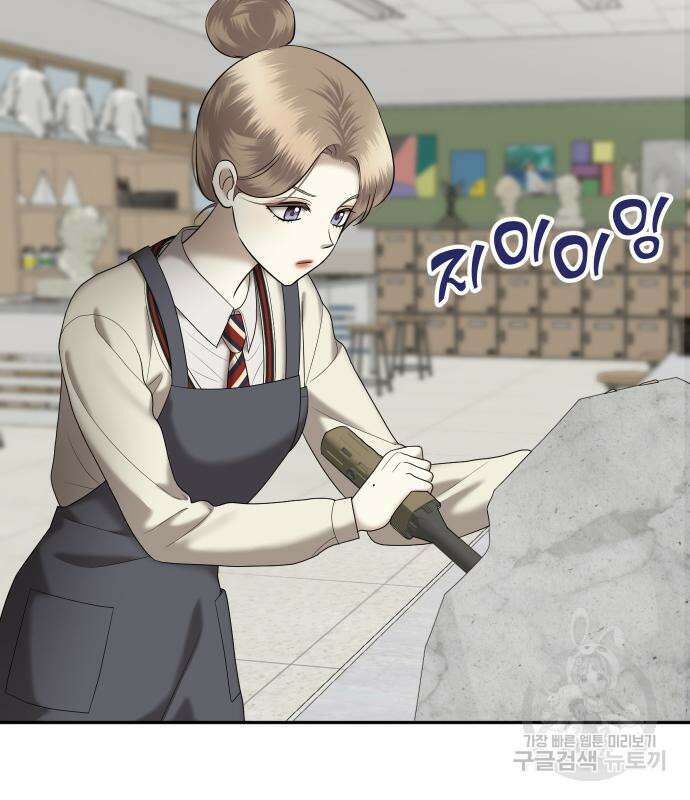 자매전쟁 48화 24