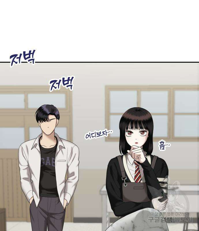 자매전쟁 48화 26
