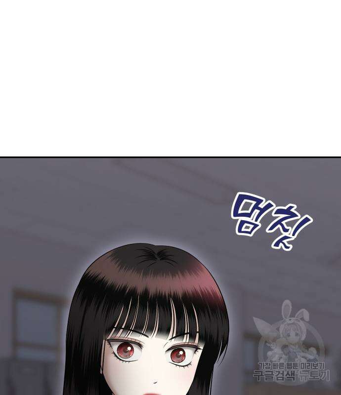 자매전쟁 48화 32