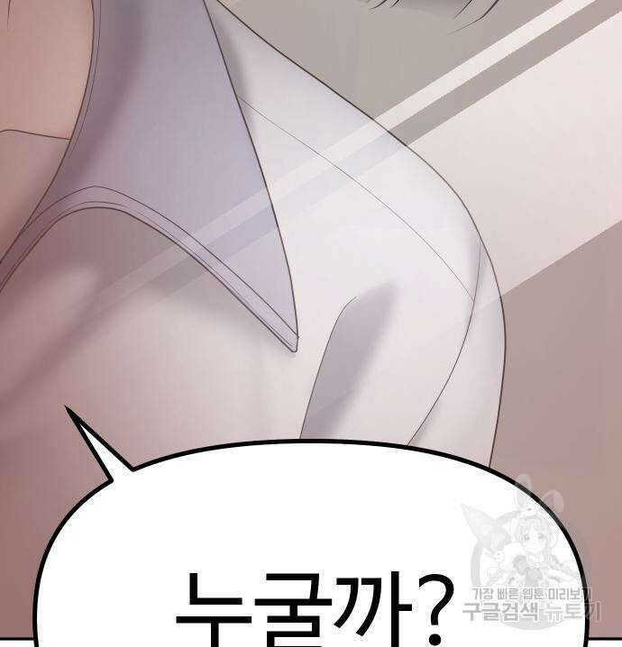 자매전쟁 49화 7