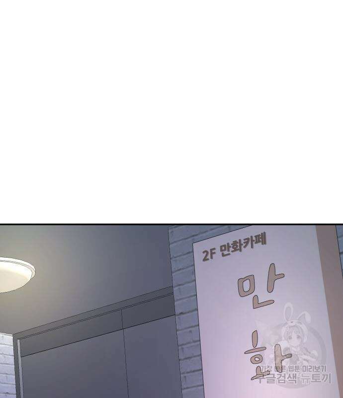 자매전쟁 49화 32