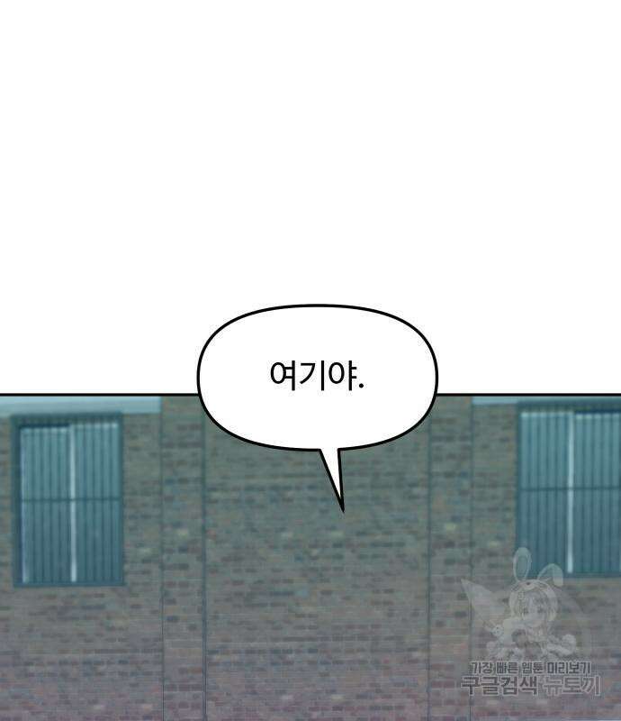 자매전쟁 49화 52