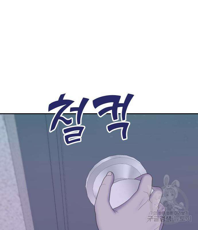 자매전쟁 49화 54