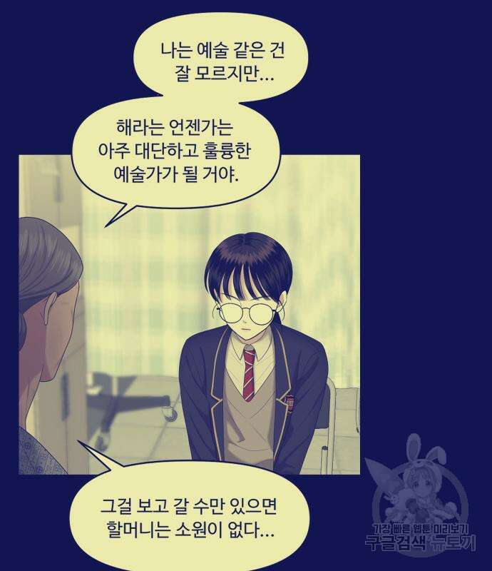 자매전쟁 49화 62