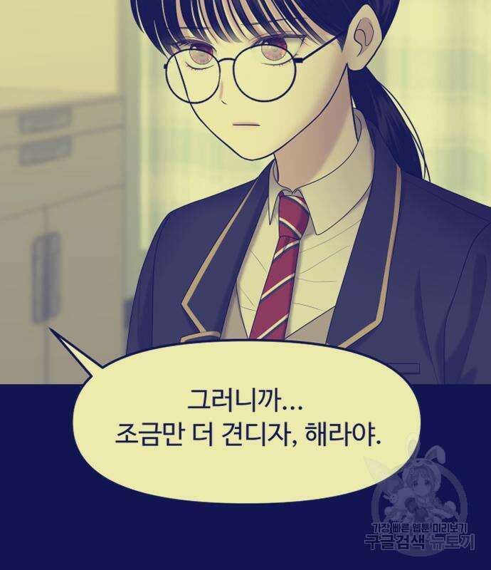 자매전쟁 49화 65