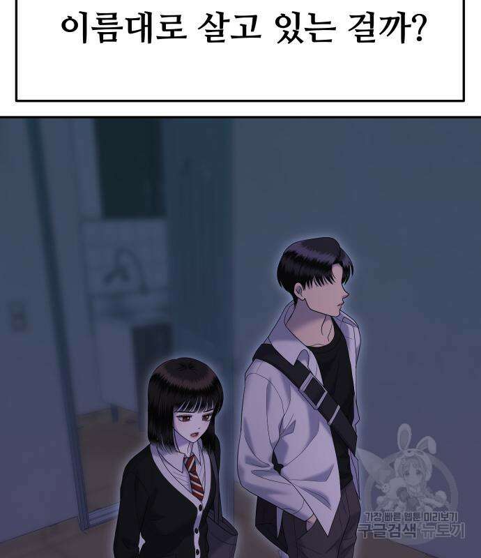 자매전쟁 49화 71