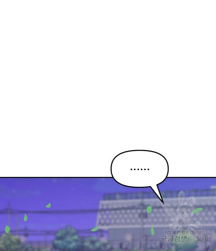 자매전쟁 49화 83