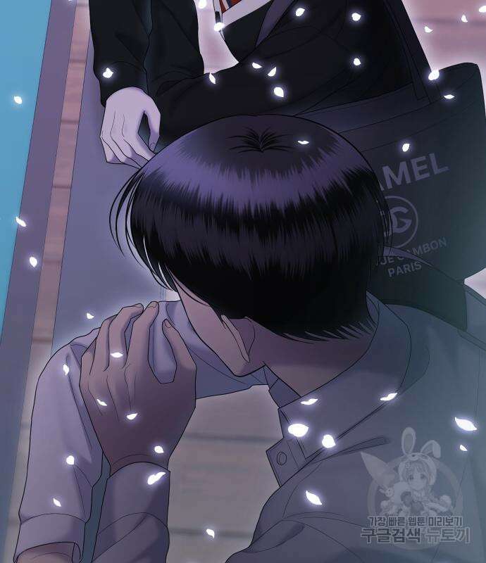 자매전쟁 49화 89