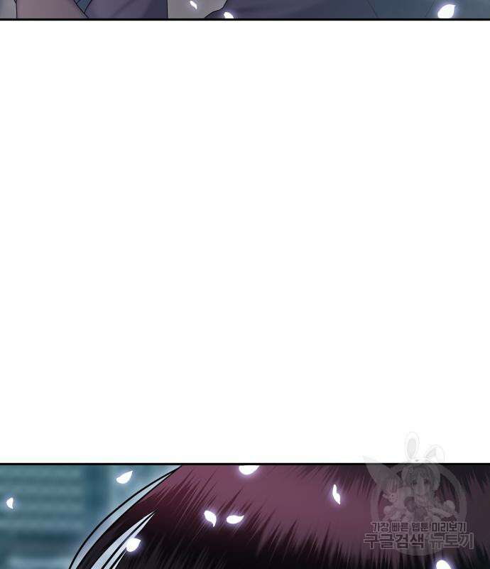 자매전쟁 49화 90
