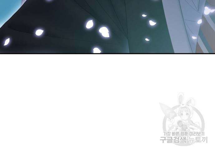 자매전쟁 49화 92
