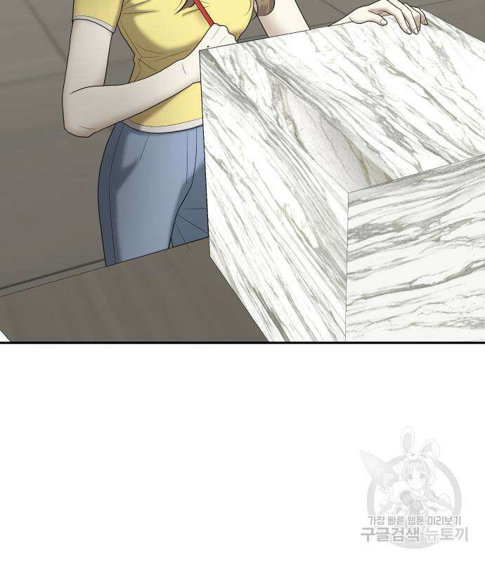 자매전쟁 49화 97