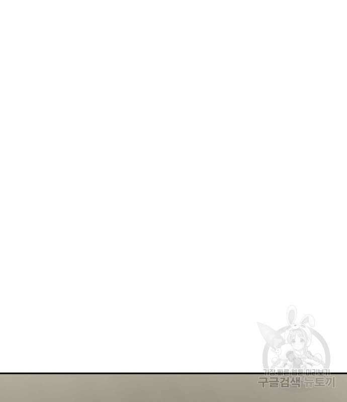 자매전쟁 49화 98
