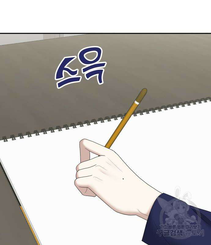 자매전쟁 49화 112