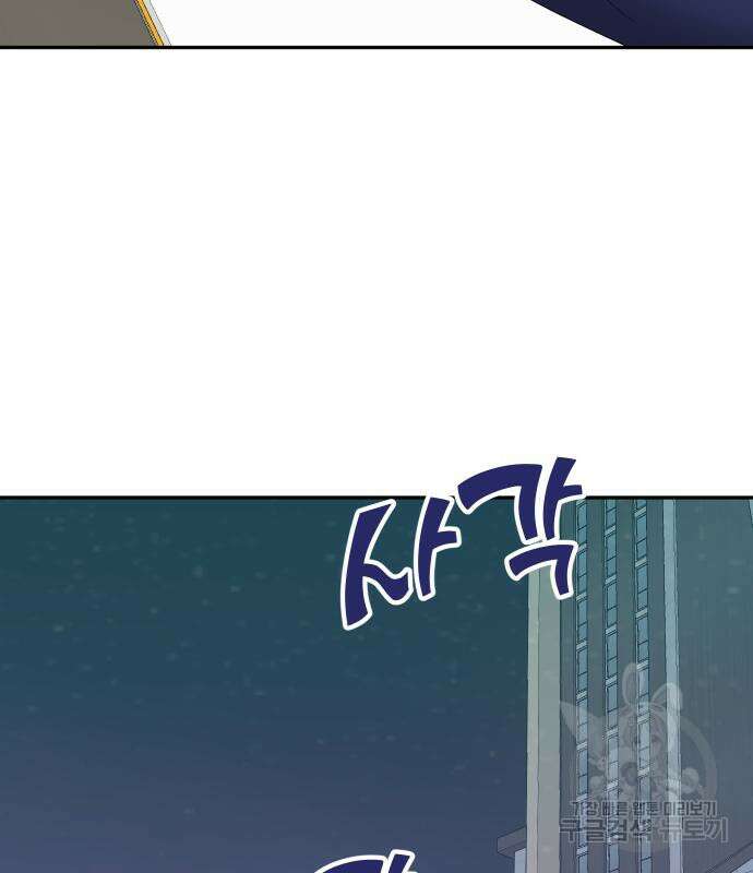 자매전쟁 49화 113