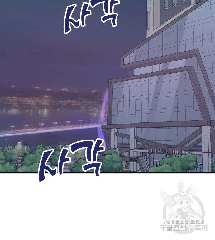자매전쟁 49화 114