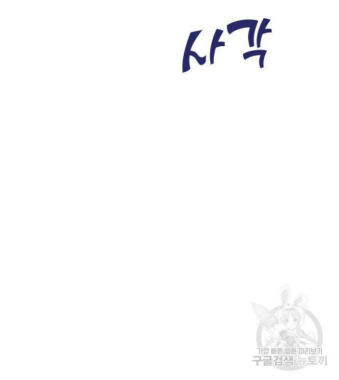 자매전쟁 49화 115